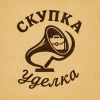 СКУПКА УДЕЛКА